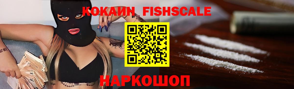 COCAIN 97%  Вход с VPN  Моршанск  COCAIN Боливия 