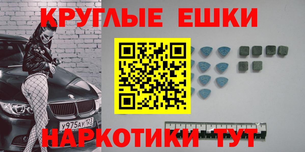 Ecstasy Cube Моршанск