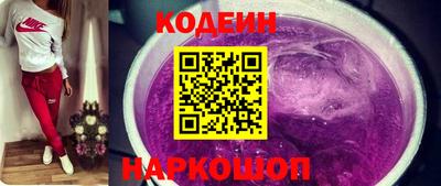 наркотики Бугуруслан