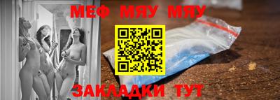амф Бузулук
