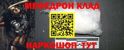первитин Будённовск