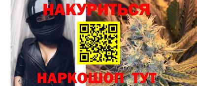 наркотики Бугуруслан