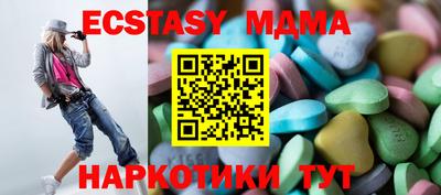 наркотики Бугуруслан