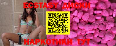 наркотики Бугуруслан