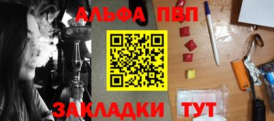 наркотики Бугуруслан
