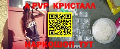 первитин Будённовск