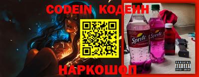 наркотики Бугуруслан