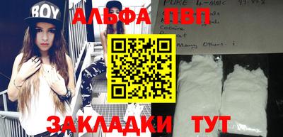 наркотики Бугуруслан