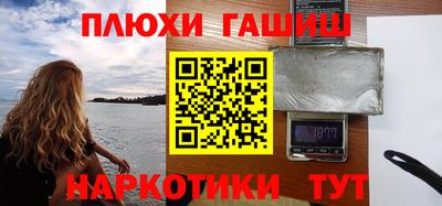 наркотики Бугуруслан