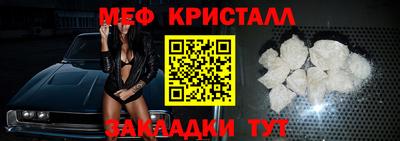 первитин Будённовск