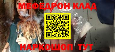 первитин Будённовск