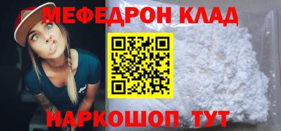 первитин Будённовск