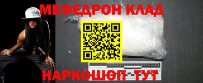 первитин Будённовск
