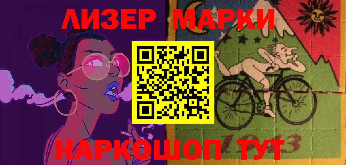 ЛСД экстази кислота  omg tor  Вход с VPN  Моршанск  ЛСД экстази ecstasy 