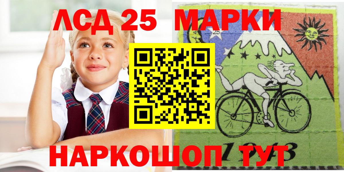 Марки N-bome 1500мкг Моршанск